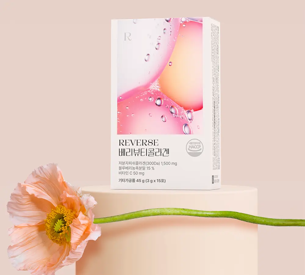 Reverse Berry Beauty Collagen